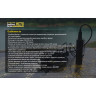 Налобный фонарь NITECORE HC70 CREE XM-L2 U2 16827