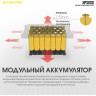 Портативная электростанция NITECORE NPS600 19093